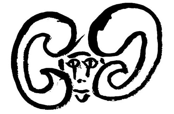 Ram